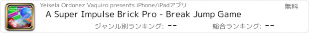 おすすめアプリ A Super Impulse Brick Pro - Break Jump Game