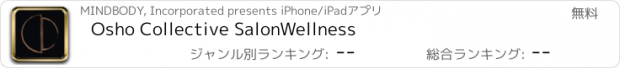 おすすめアプリ Osho Collective SalonWellness