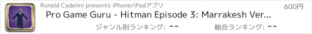 おすすめアプリ Pro Game Guru - Hitman Episode 3: Marrakesh Version