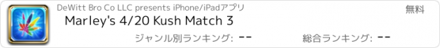 おすすめアプリ Marley's 4/20 Kush Match 3
