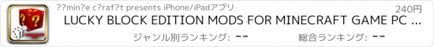 おすすめアプリ LUCKY BLOCK EDITION MODS FOR MINECRAFT GAME PC - The Best Pocket Wiki for MCPC