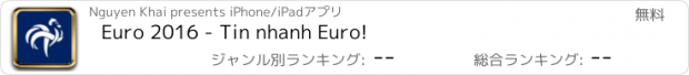 おすすめアプリ Euro 2016 - Tin nhanh Euro!