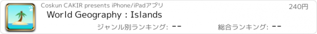 おすすめアプリ World Geography : Islands