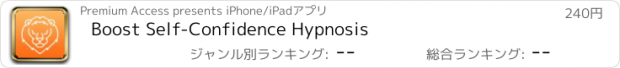 おすすめアプリ Boost Self-Confidence Hypnosis