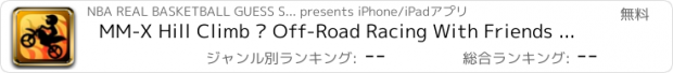 おすすめアプリ MM-X Hill Climb — Off-Road Racing With Friends hover-craft take-down custom combat Cars Splash Thumb Car-X Drift real 3 rivals asphalt-8 air-borne c-sr classics need for speed no limits monster motor truck legends world car factory dis-net cross 4 ROAD