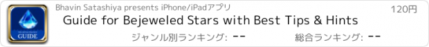 おすすめアプリ Guide for Bejeweled Stars with Best Tips & Hints