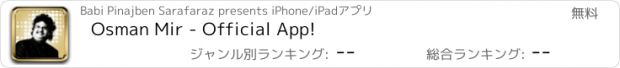 おすすめアプリ Osman Mir - Official App!