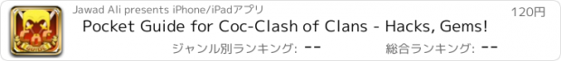 おすすめアプリ Pocket Guide for Coc-Clash of Clans - Hacks, Gems!