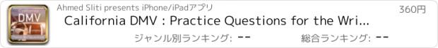 おすすめアプリ California DMV : Practice Questions for the Written Permit Driving Test ( 2600 Flashcards Q&A )