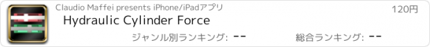 おすすめアプリ Hydraulic Cylinder Force