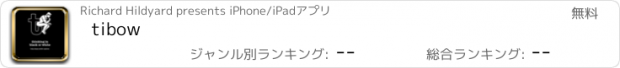 おすすめアプリ tibow