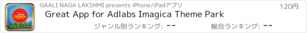 おすすめアプリ Great App for Adlabs Imagica Theme Park