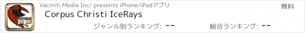 おすすめアプリ Corpus Christi IceRays