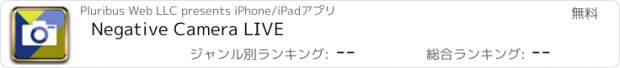 おすすめアプリ Negative Camera LIVE
