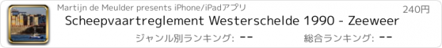 おすすめアプリ Scheepvaartreglement Westerschelde 1990 - Zeeweer