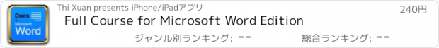 おすすめアプリ Full Course for Microsoft Word Edition