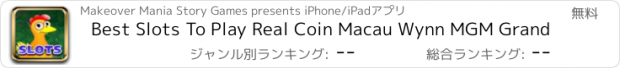 おすすめアプリ Best Slots To Play Real Coin Macau Wynn MGM Grand