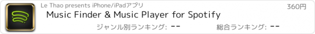 おすすめアプリ Music Finder & Music Player for Spotify
