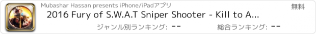 おすすめアプリ 2016 Fury of S.W.A.T Sniper Shooter - Kill to All Enemies Real Assasin Sniper Squad Game