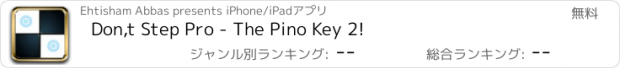 おすすめアプリ Don,t Step Pro - The Pino Key 2!