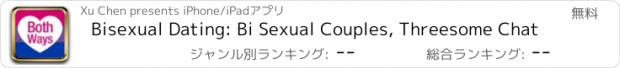 おすすめアプリ Bisexual Dating: Bi Sexual Couples, Threesome Chat