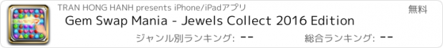 おすすめアプリ Gem Swap Mania - Jewels Collect 2016 Edition