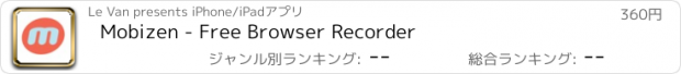 おすすめアプリ Mobizen - Free Browser Recorder