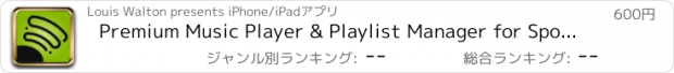 おすすめアプリ Premium Music Player & Playlist Manager for Spotify