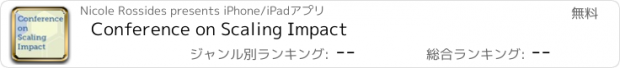 おすすめアプリ Conference on Scaling Impact