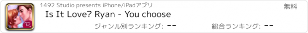 おすすめアプリ Is It Love? Ryan - You choose