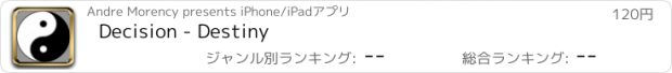 おすすめアプリ Decision - Destiny