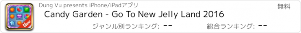 おすすめアプリ Candy Garden - Go To New Jelly Land 2016