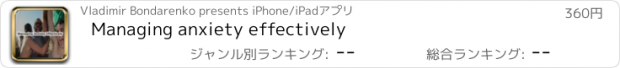 おすすめアプリ Managing anxiety effectively