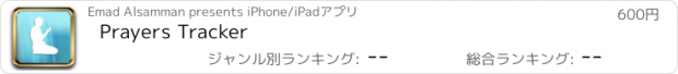 おすすめアプリ Prayers Tracker