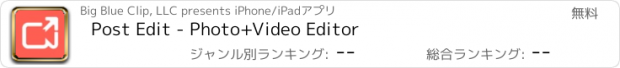 おすすめアプリ Post Edit - Photo+Video Editor