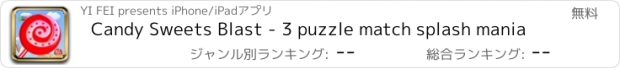 おすすめアプリ Candy Sweets Blast - 3 puzzle match splash mania