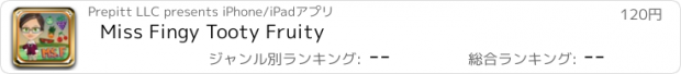 おすすめアプリ Miss Fingy Tooty Fruity