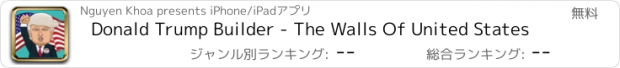 おすすめアプリ Donald Trump Builder - The Walls Of United States