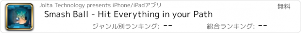 おすすめアプリ Smash Ball - Hit Everything in your Path