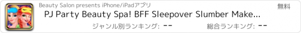 おすすめアプリ PJ Party Beauty Spa! BFF Sleepover Slumber Makeover Game for FREE