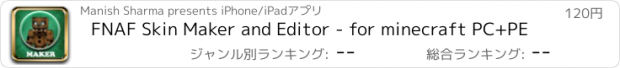 おすすめアプリ FNAF Skin Maker and Editor - for minecraft PC+PE