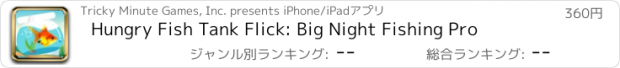 おすすめアプリ Hungry Fish Tank Flick: Big Night Fishing Pro