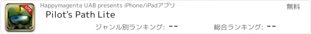 おすすめアプリ Pilot's Path Lite