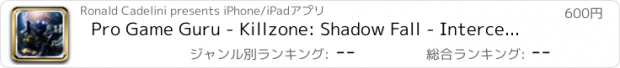 おすすめアプリ Pro Game Guru - Killzone: Shadow Fall - Intercept Version