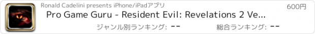 おすすめアプリ Pro Game Guru - Resident Evil: Revelations 2 Version