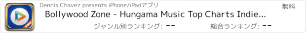 おすすめアプリ Bollywood Zone - Hungama Music Top Charts Indie Artists Edition