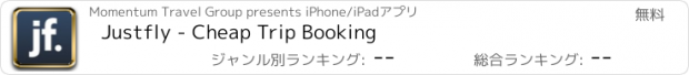 おすすめアプリ Justfly - Cheap Trip Booking