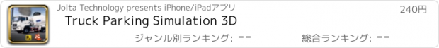 おすすめアプリ Truck Parking Simulation 3D