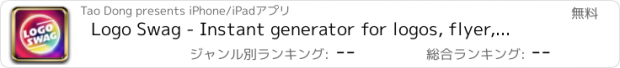 おすすめアプリ Logo Swag - Instant generator for logos, flyer, poster & invitation design