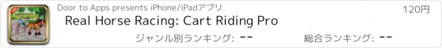おすすめアプリ Real Horse Racing: Cart Riding Pro